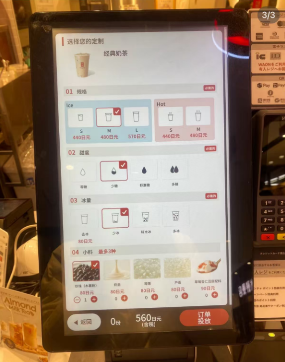 在国内濒临绝迹的贡茶 正在国外做奶茶皇帝(图11)