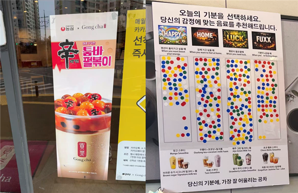 在国内濒临绝迹的贡茶 正在国外做奶茶皇帝(图12)