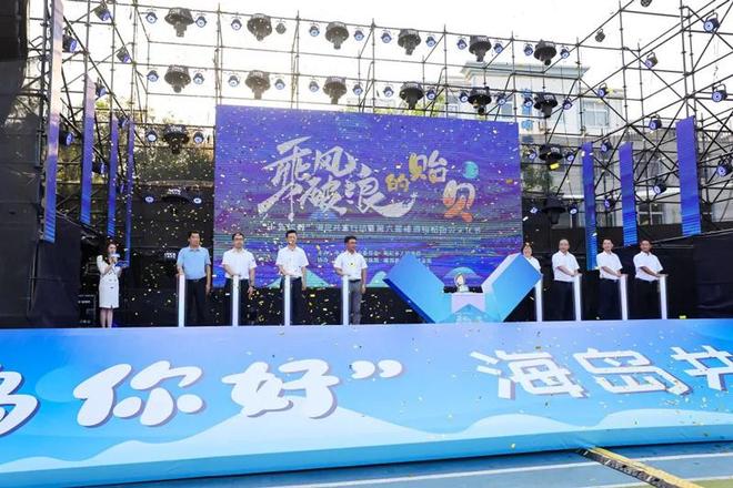 舟山嵊泗：海中“黑珍珠” 共富金名片(图1)