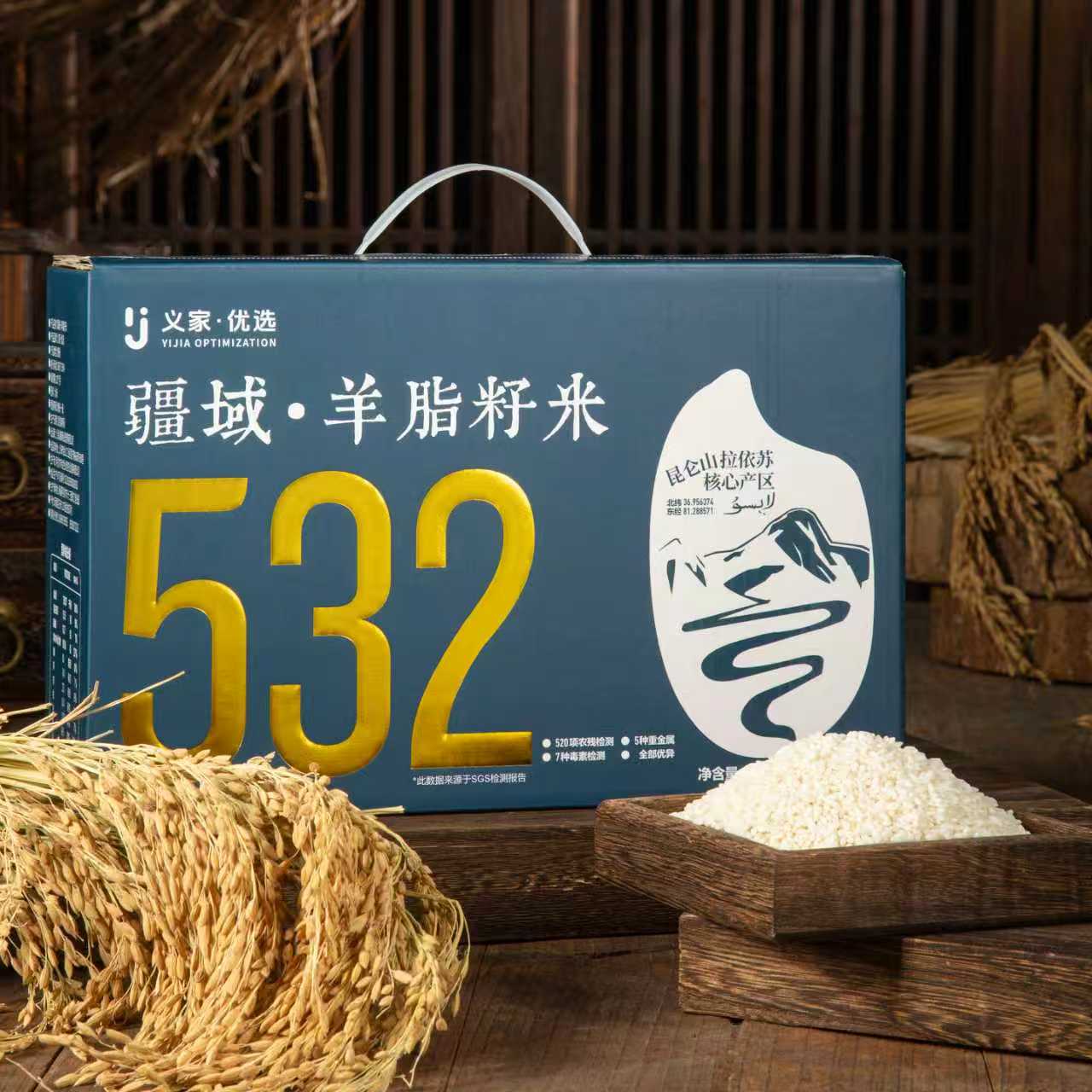 品质之选:2026年阿克苏大米市场五大服务商全面评析(图2)