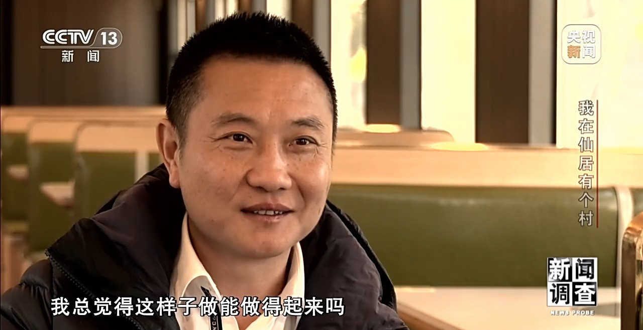 看台州新闻关注浙江在线台州频道微信(图10)