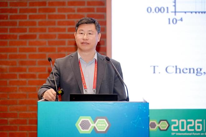 2026深圳国际石墨烯论坛暨二维材料国际研讨会圆满闭幕！(图7)