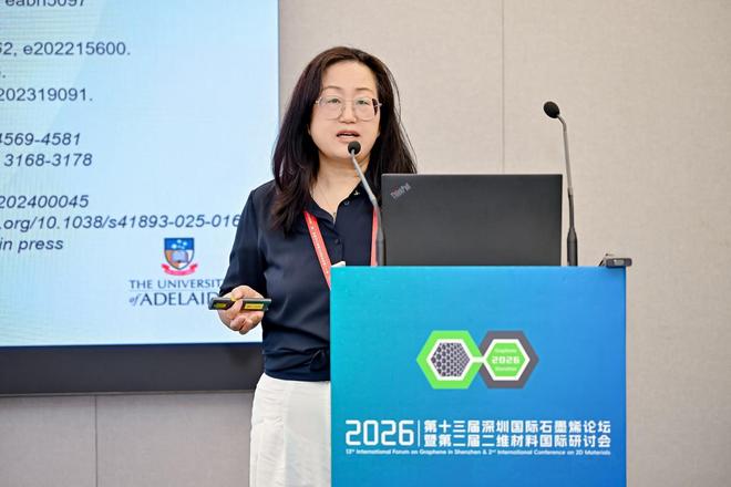 2026深圳国际石墨烯论坛暨二维材料国际研讨会圆满闭幕！(图17)