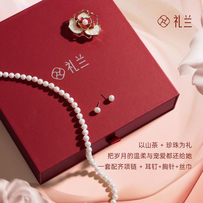 送妈妈珍珠首饰有什么讲究？百元如何买到高品质珍珠(图1)
