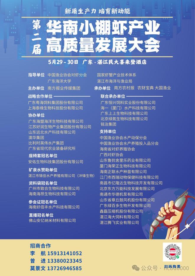 鱼蚌混养300亩产值超千万？诸暨“珍珠王子”带你探秘500亿级珍珠产业(图10)