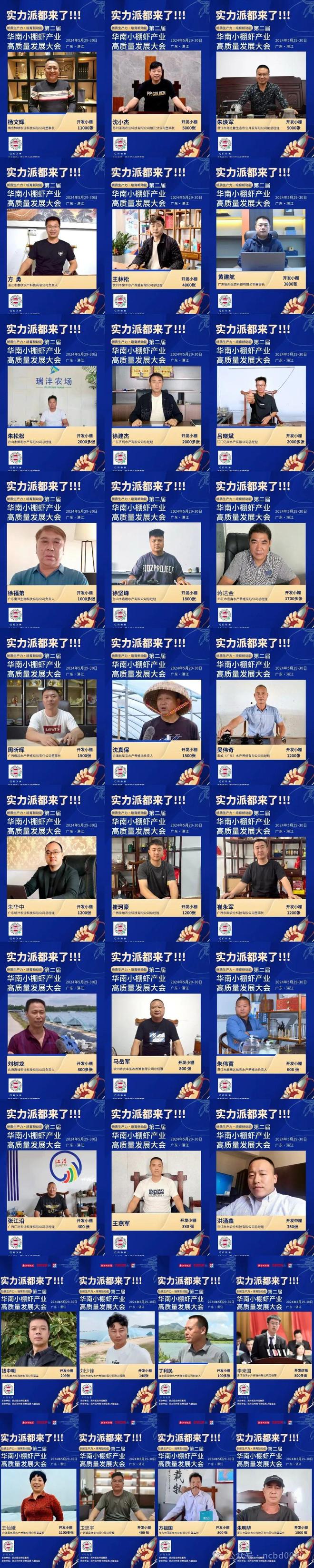 鱼蚌混养300亩产值超千万？诸暨“珍珠王子”带你探秘500亿级珍珠产业(图13)