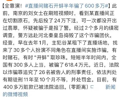 当代买珠玄学：人造的反而显贵天然的像义乌批发？(图3)