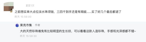 当代买珠玄学：人造的反而显贵天然的像义乌批发？(图5)