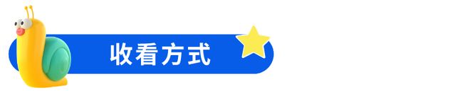 海洋科普舰队珍珠的奥秘——自然之美的诞生与探索(图3)