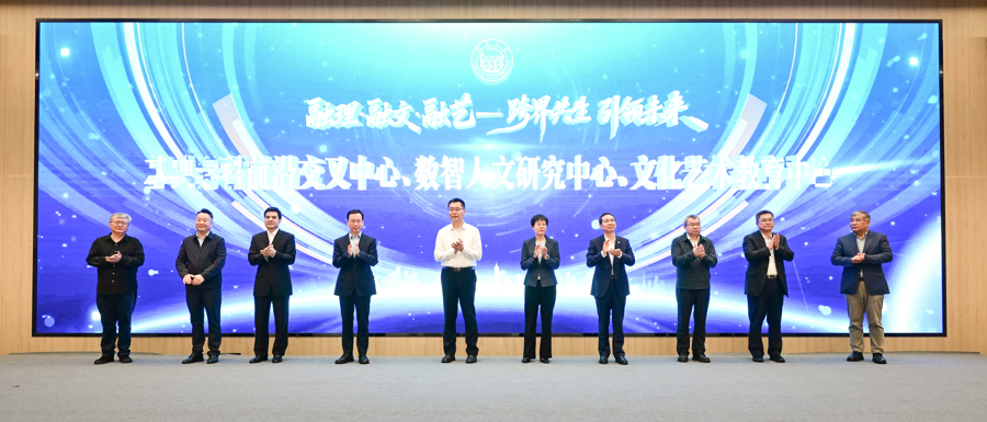 【上观新闻】打破传统评价方式摆脱固定学制束缚同济成立三大中心促学科交叉转型(图1)