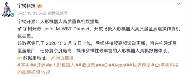机器人泡沫将在宇树IPO中退潮(图5)