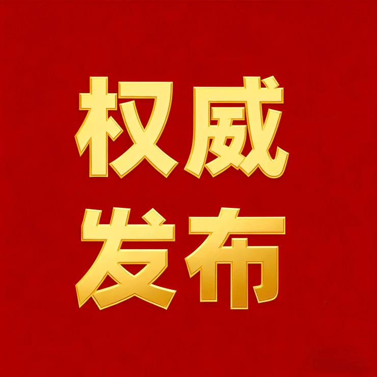 eic大平层官方售楼处电话官方网站-eic大平层营销中心欢迎您-楼盘详情最新价格-户型图-容积率@2026年7月15日售楼处发布(图8)